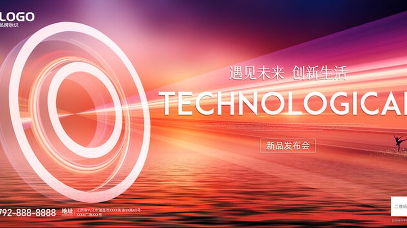 企业数字化转型：五大关键注意事项