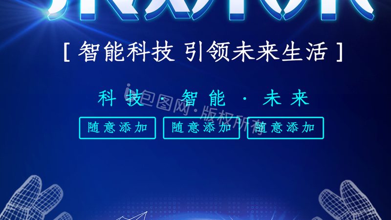 人工智能应用前景：突破与创新的双向驱动